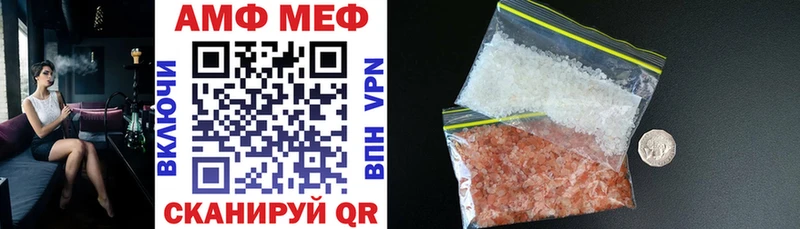 АМФ 98%  Дербент 