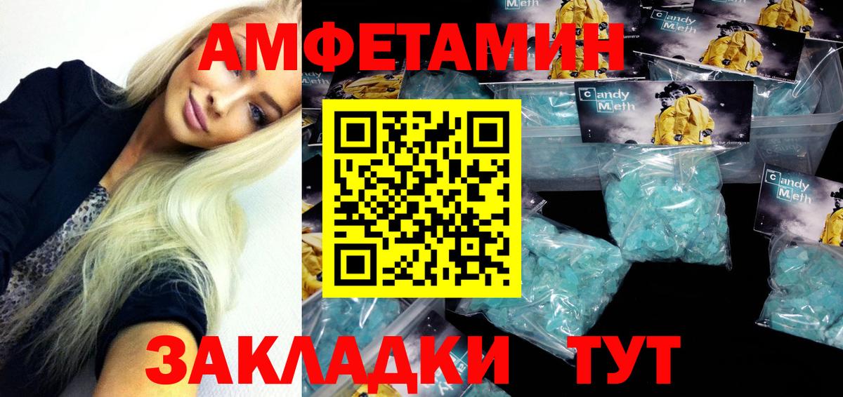 Дербент  Amphetamine 97%  Вход с VPN 