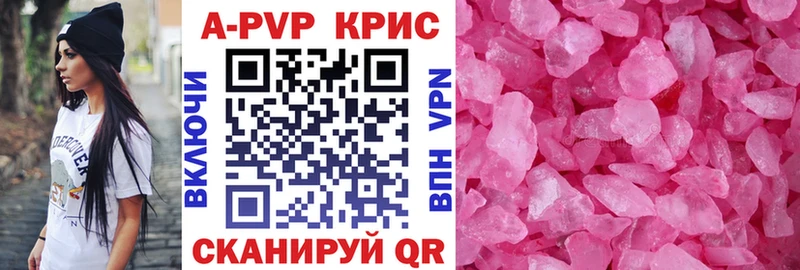 магазин  наркотиков  Дербент  A PVP Соль 