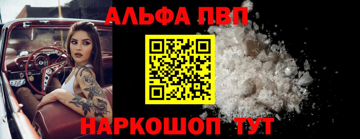 A PVP крисы CK Дербент