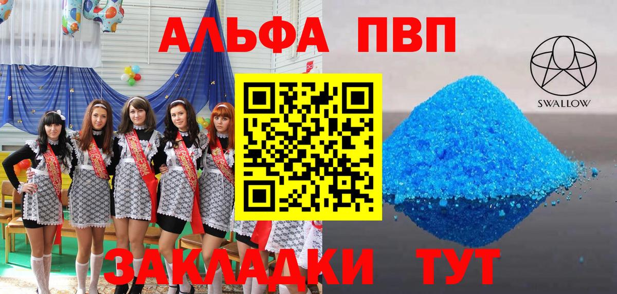 ГАШИШ Дербент