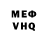 Метадон белоснежный Eren Liebert