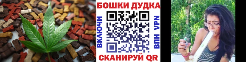 Cannafood конопля  Дербент 