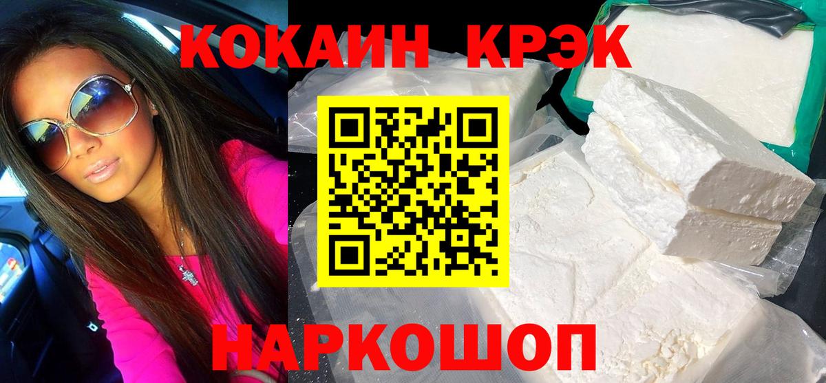 Кокаин Боливия Дербент