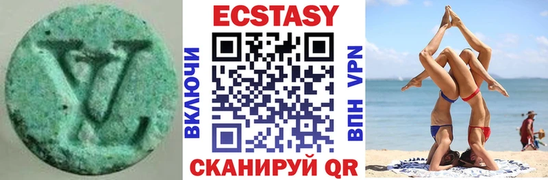 Ecstasy 280 MDMA  хочу   Дербент 