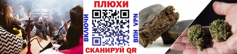 Гашиш индика сатива  OMG ссылки  Дербент 