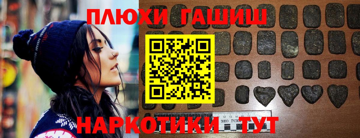Дербент  Гашиш гашик  Гашиш  Вход с VPN 