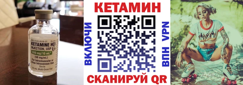 Кетамин ketamine Дербент
