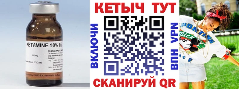 Кетамин VHQ  Дербент 