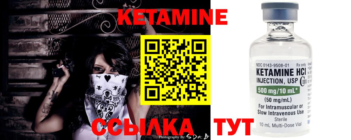 Дербент  даркнет официальный сайт  КЕТАМИН VHQ  Вход с VPN  КЕТАМИН VHQ 