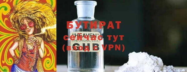 мяу мяу мука Покровск