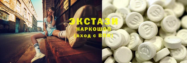 мяу мяу мука Покровск