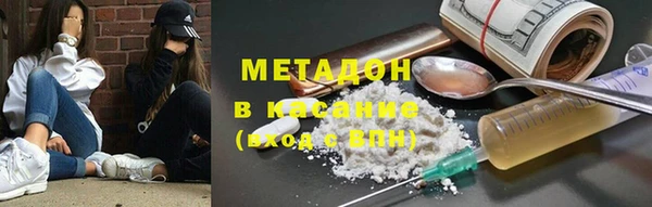 кокаин VHQ Покачи
