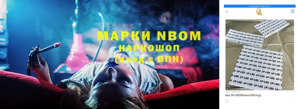 мефедрон Покров