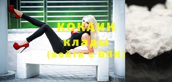 кокаин VHQ Покачи