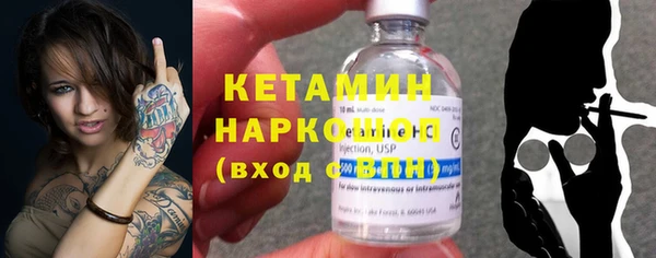 мефедрон Покров