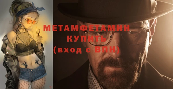 мяу мяу мука Покровск