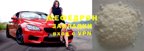 мефедрон Покров
