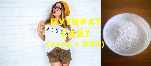 мяу мяу мука Покровск