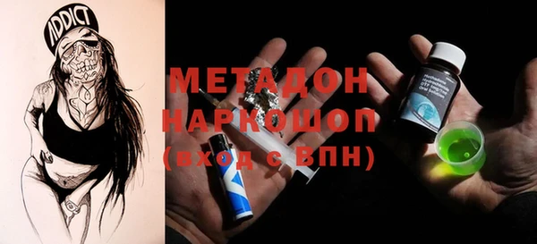 мяу мяу мука Покровск