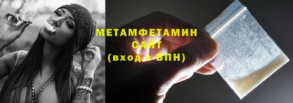 мяу мяу мука Покровск