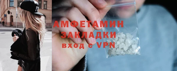 мефедрон Покров