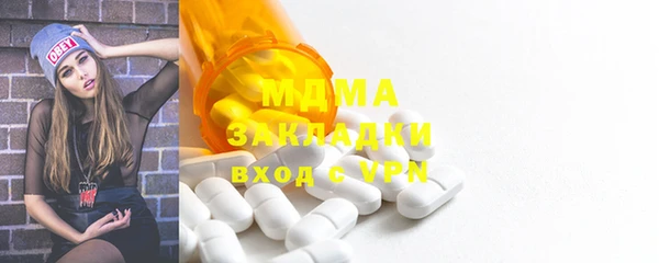 мефедрон Покров
