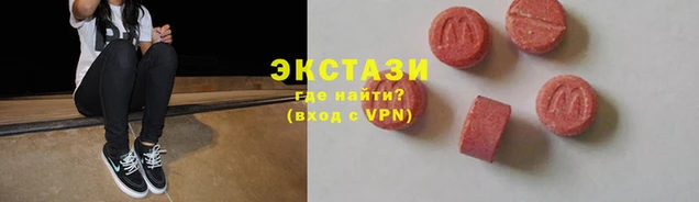 мефедрон Покров