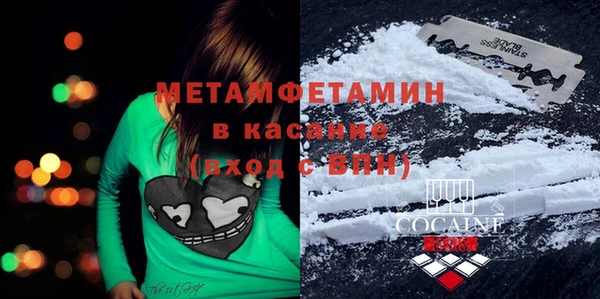кокаин VHQ Покачи
