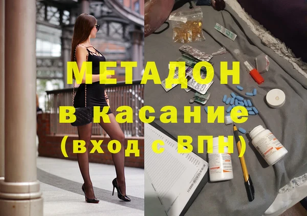 мефедрон Покров