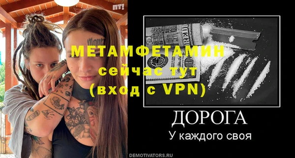 мефедрон Покров