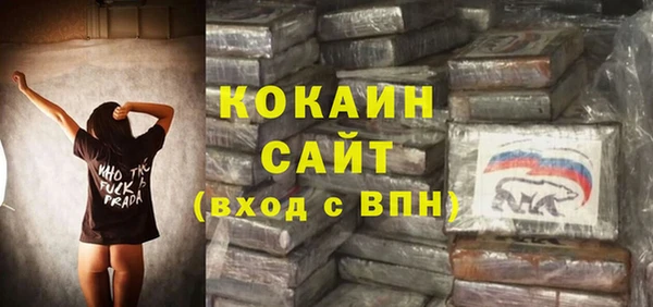 мефедрон Покров