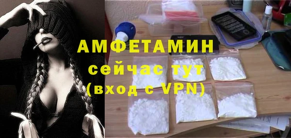 мефедрон Покров