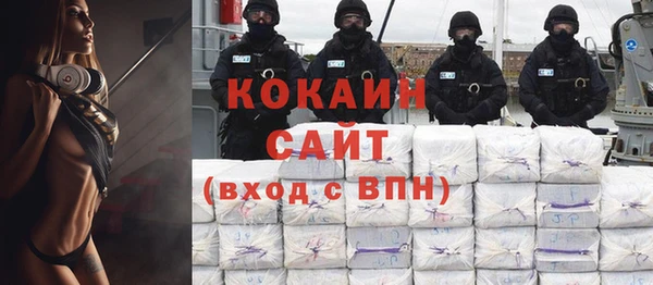 мяу мяу мука Покровск