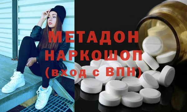 мефедрон Покров