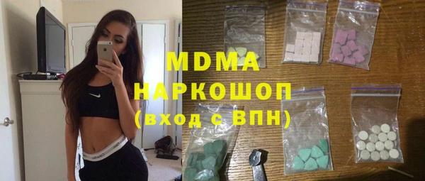 мефедрон Покров