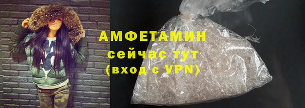 мефедрон Покров