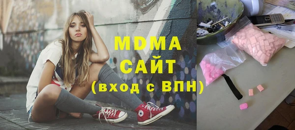 мефедрон Покров