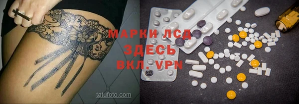 мяу мяу мука Покровск