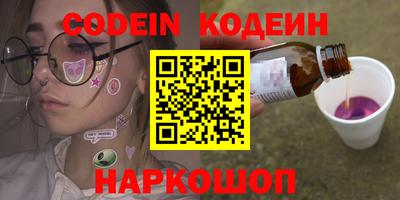 гашиш Бийск