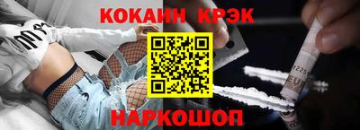 ALPHA-PVP Берёзовский