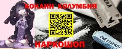 jwh Беслан
