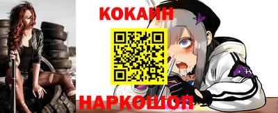 гашиш Бийск