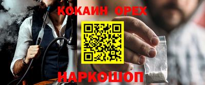 гашиш Бийск