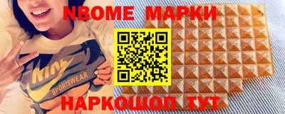 гашиш Бийск