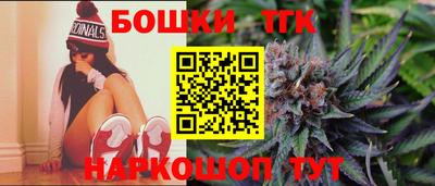 гашиш Бийск