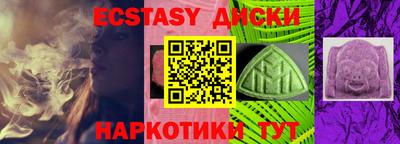 гашиш Бийск