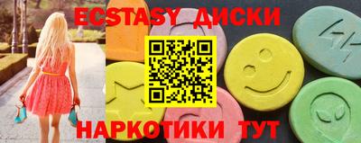гашиш Бийск