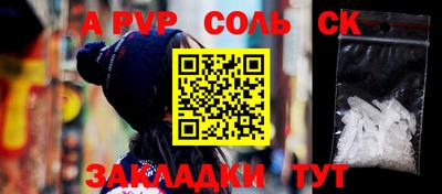 ALPHA-PVP Берёзовский