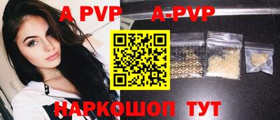 гашиш Бийск
